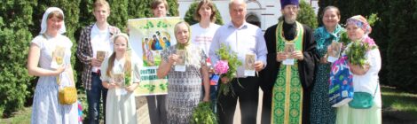 Святая Троица - основание жизни