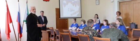 ДЕНЬ МОЛОДЁЖИ