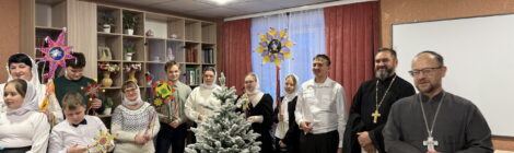 Миссионерский визит